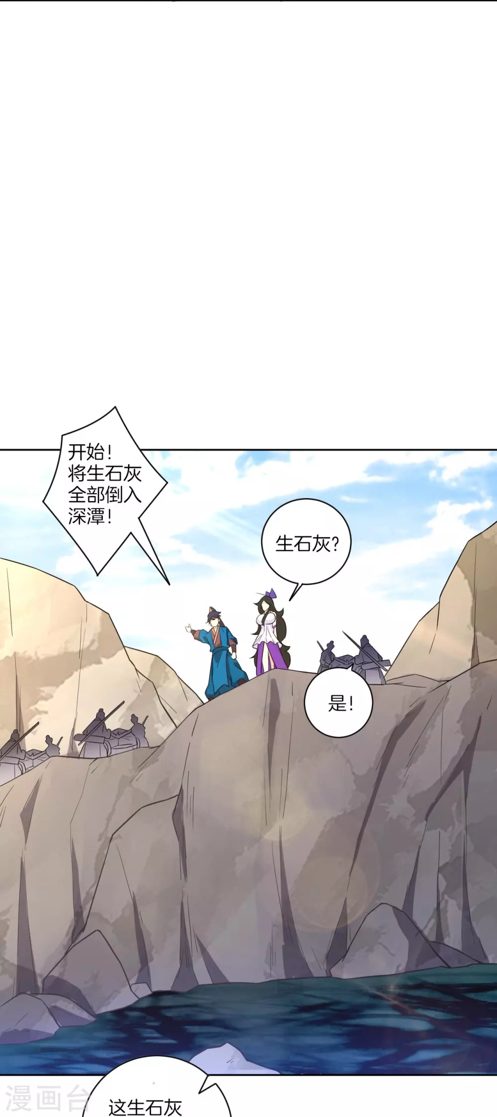 第35话 思思姐的危机19