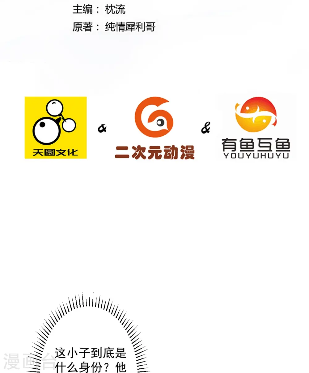 第337话 选择1