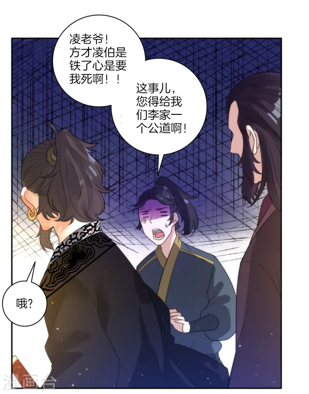 第49话 入灵之境31