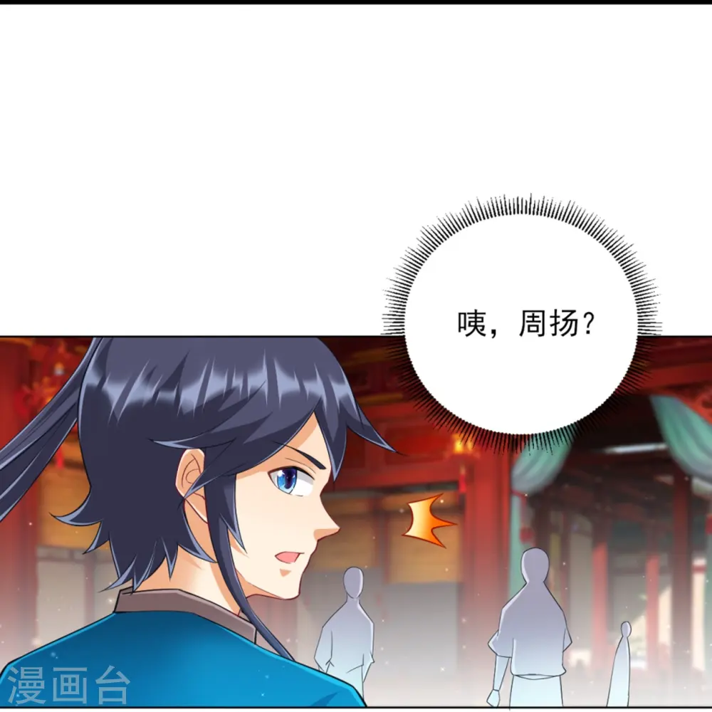 第254话 鸿门宴32