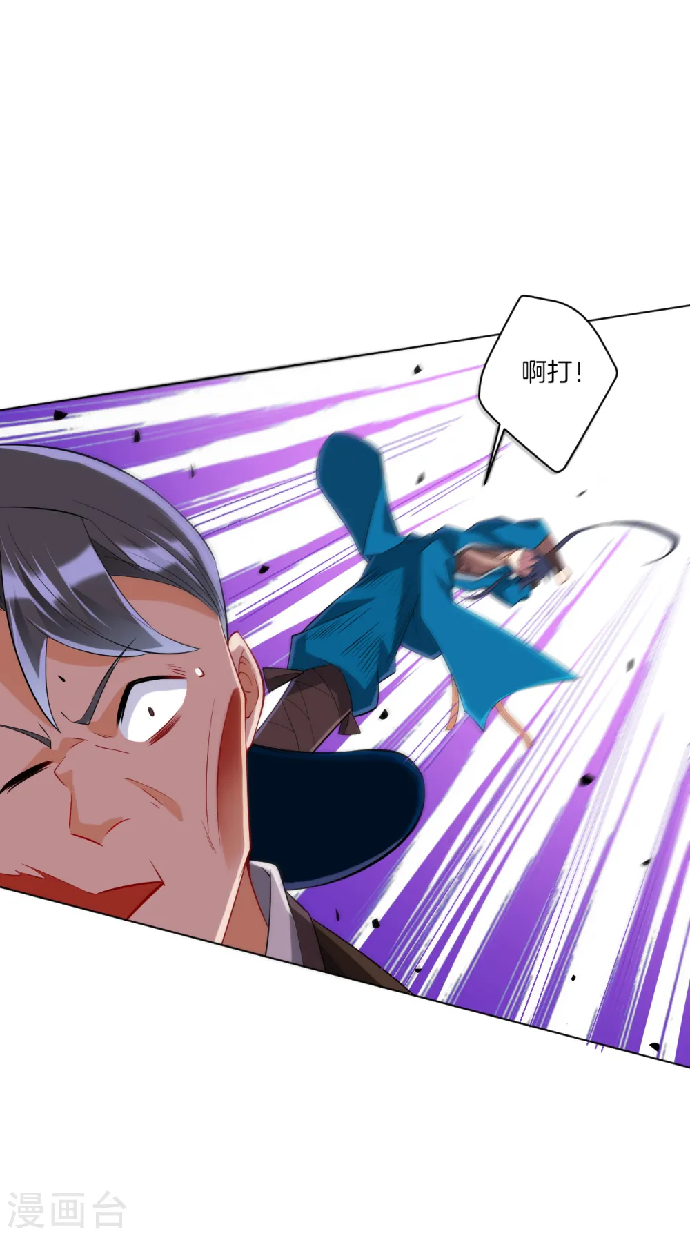 第141话 猎人5