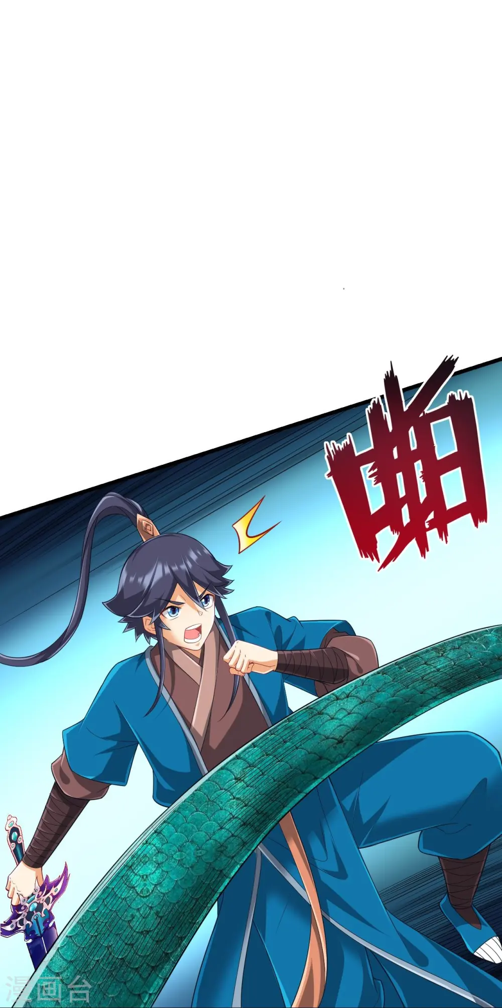 第242话 双翼鸡冠蛇！14