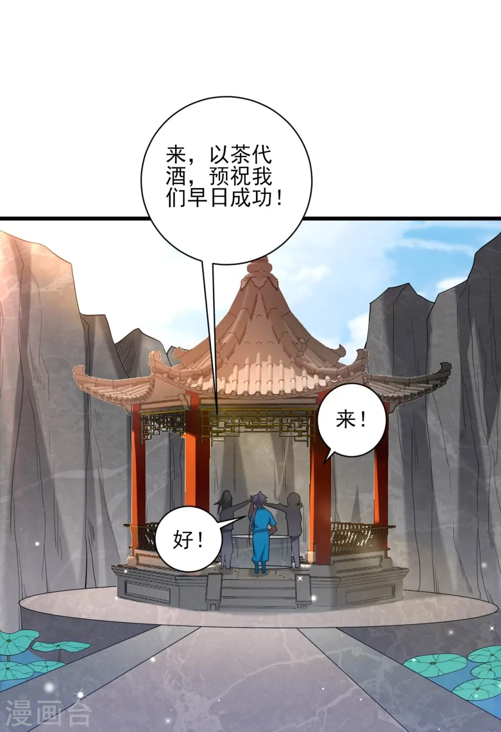 第244话 出发！15