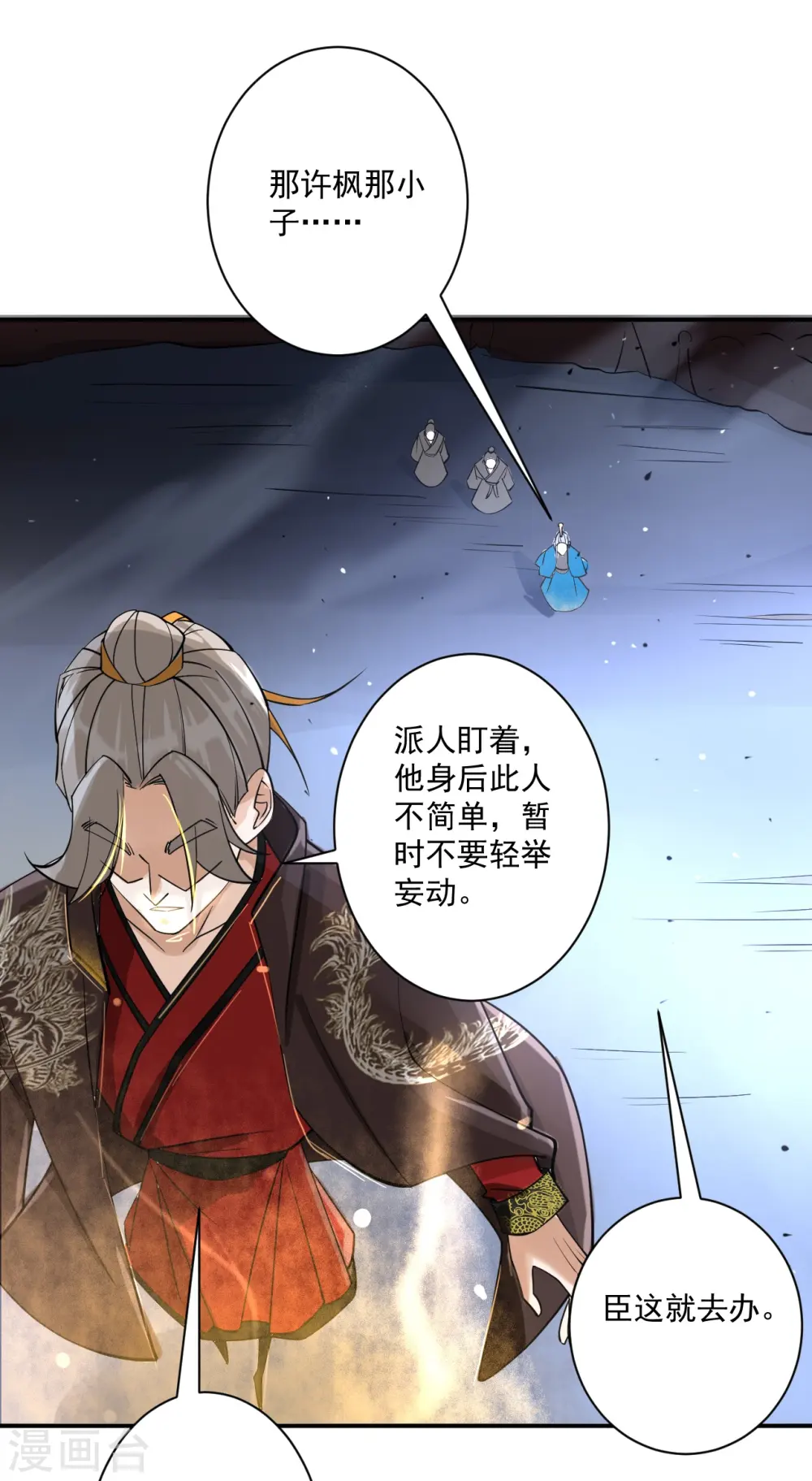 第357话 再会23