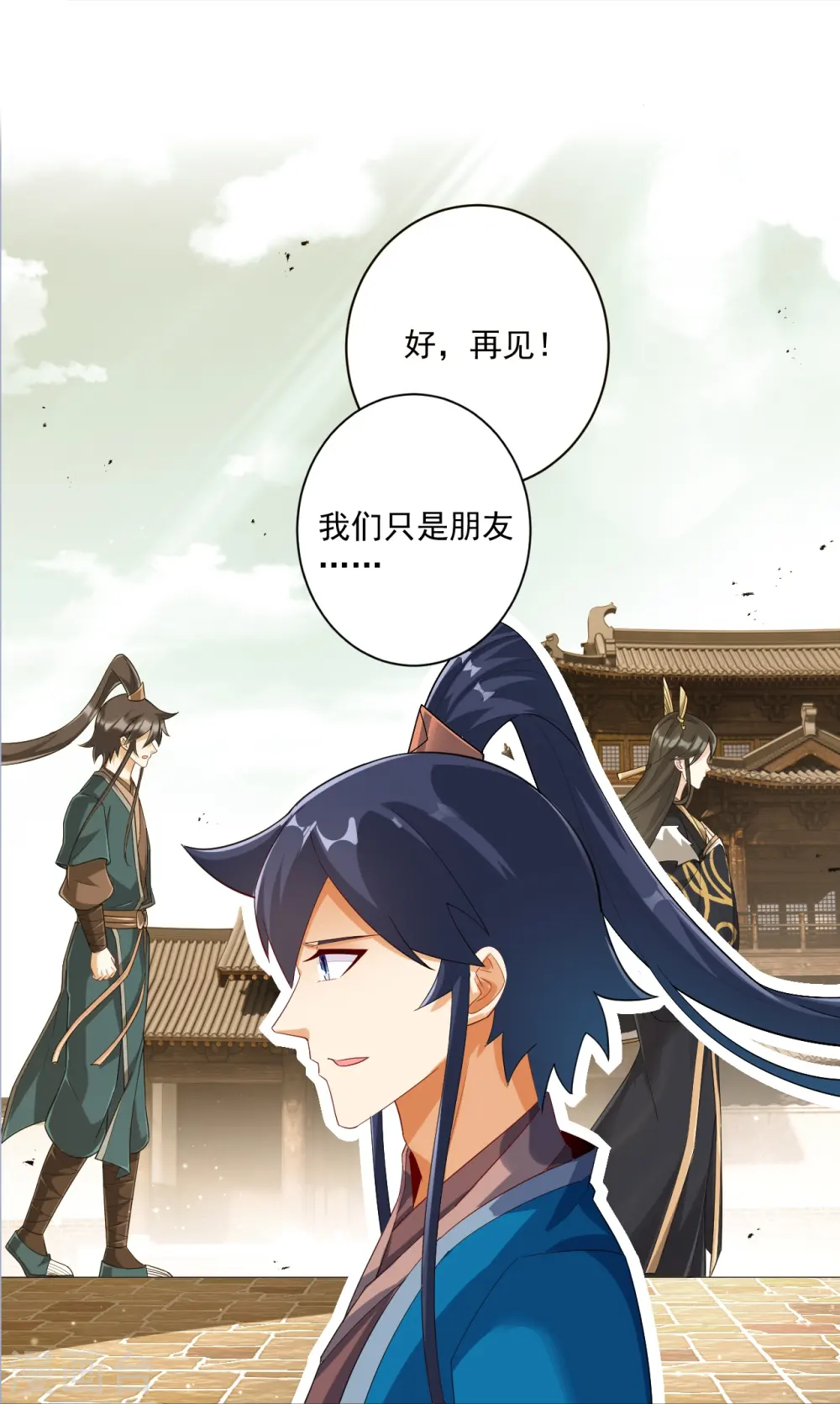 第369话 障眼法闹笑话22