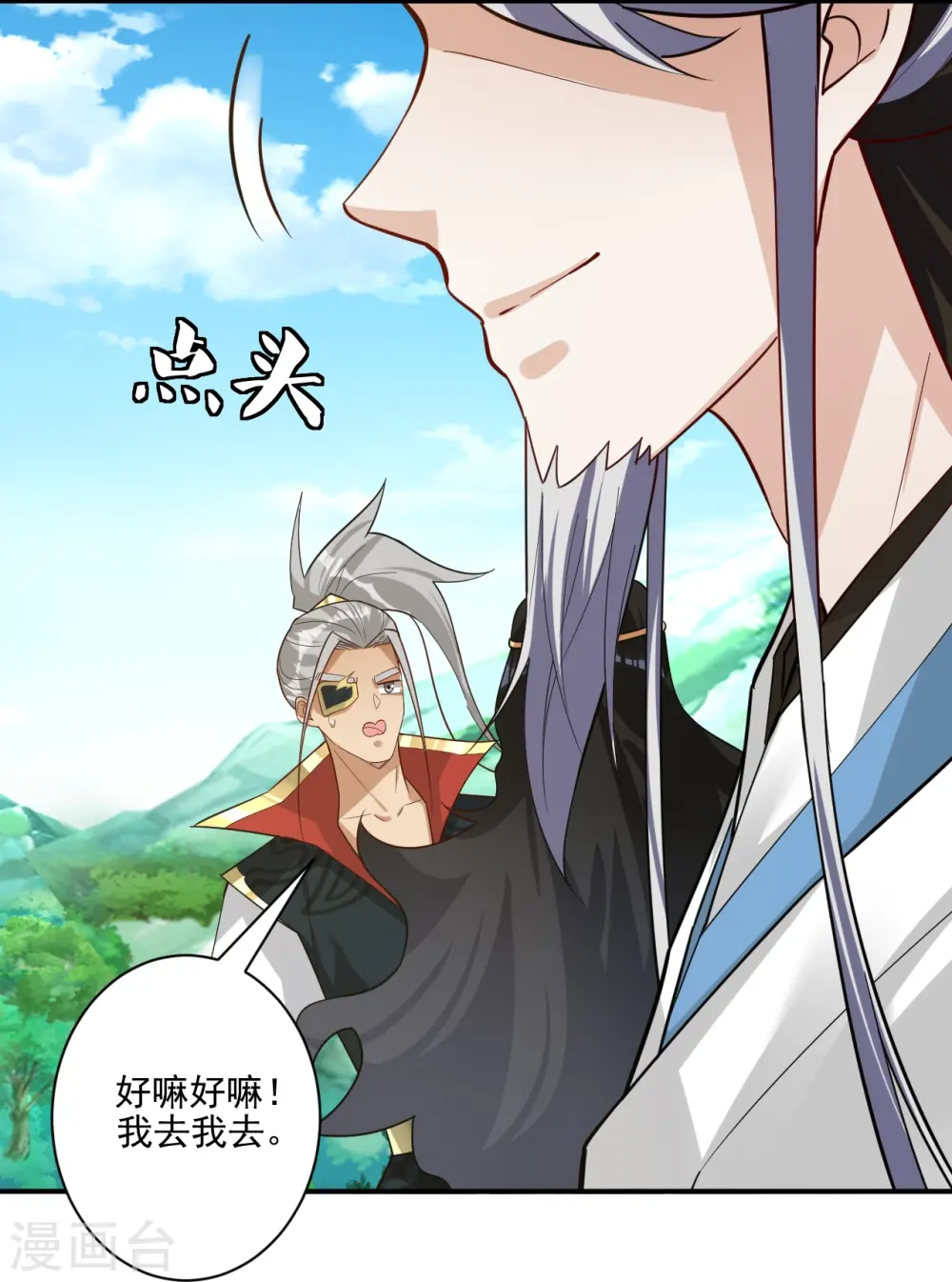 第354话 殊死一战11