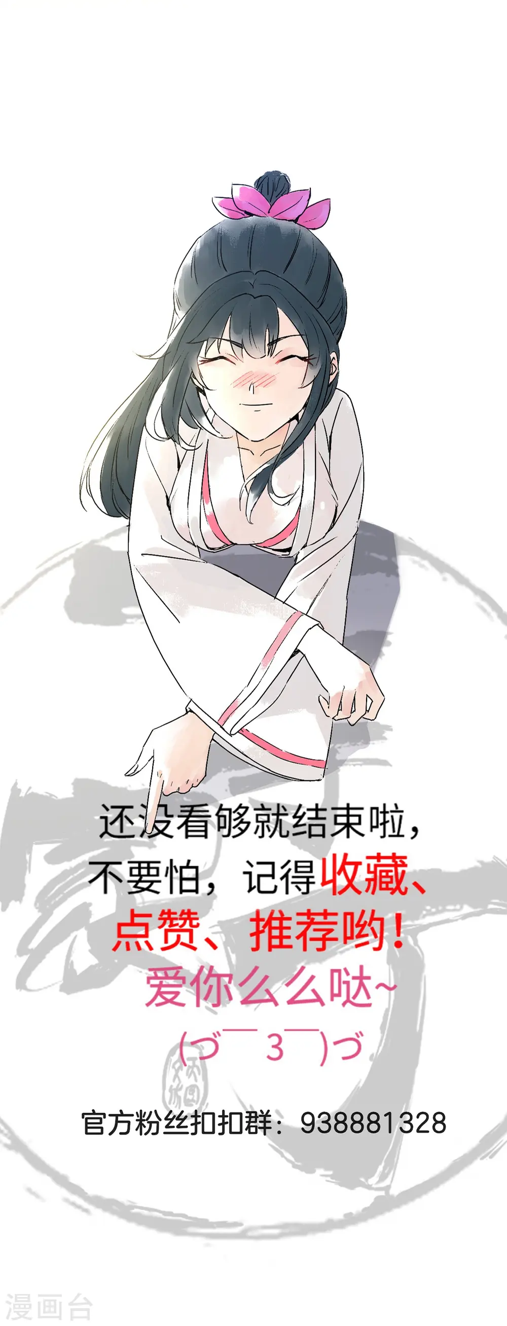 第186话 两军交战21