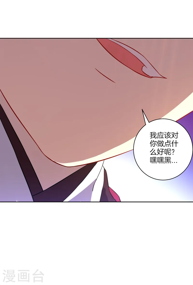 第39话 祸害23