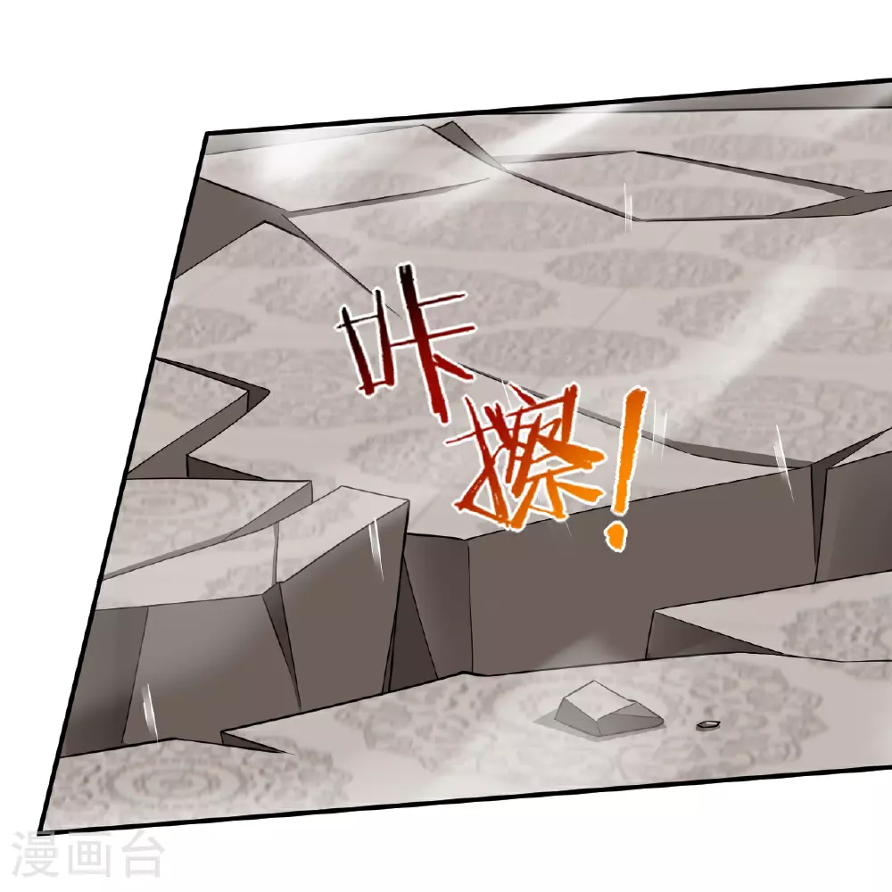 第389话 地阴之气7