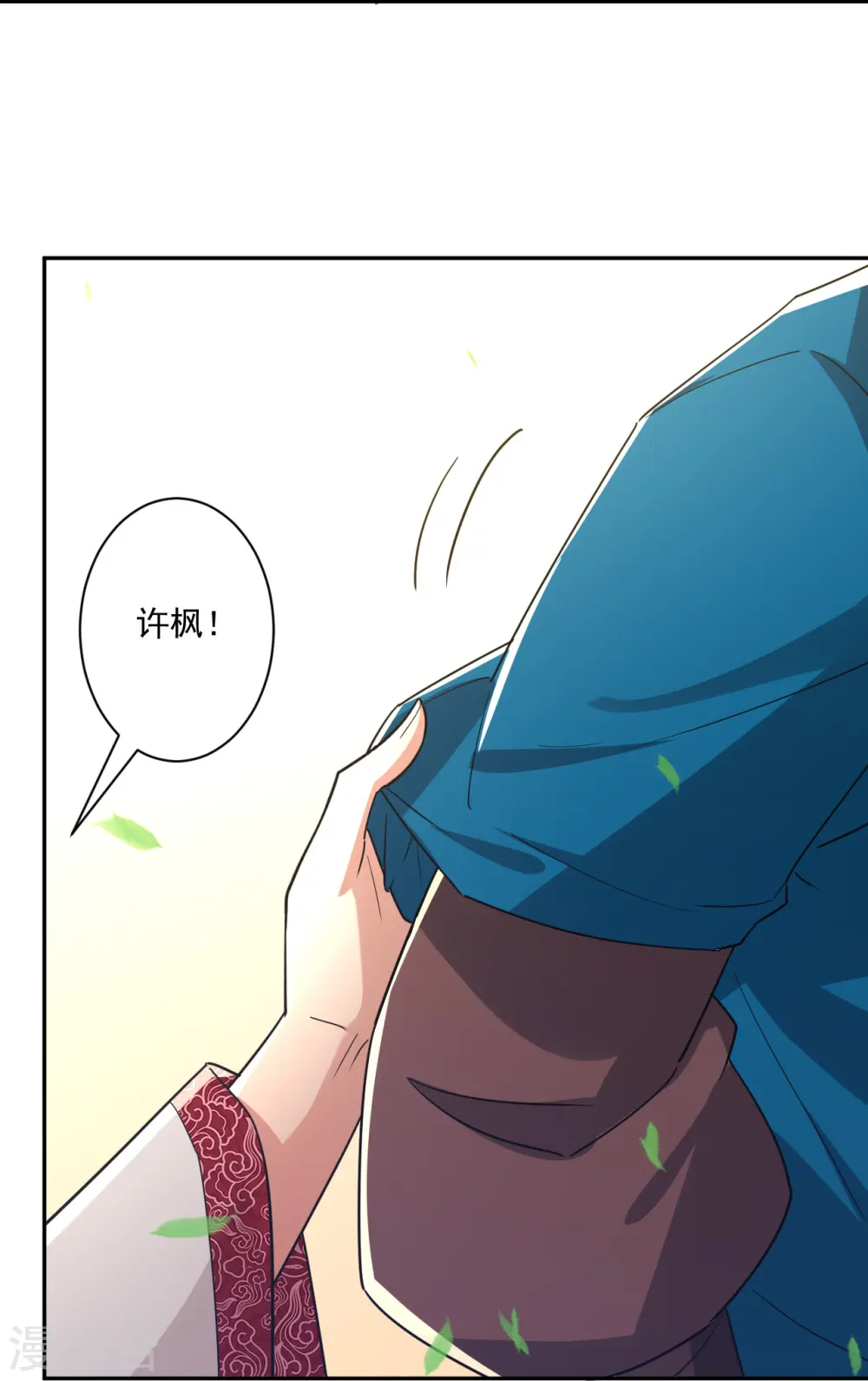 第363话 逃30