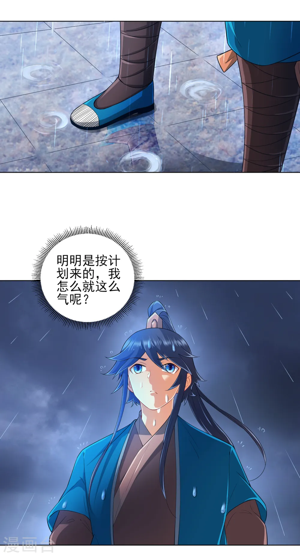 第235话 乔光14
