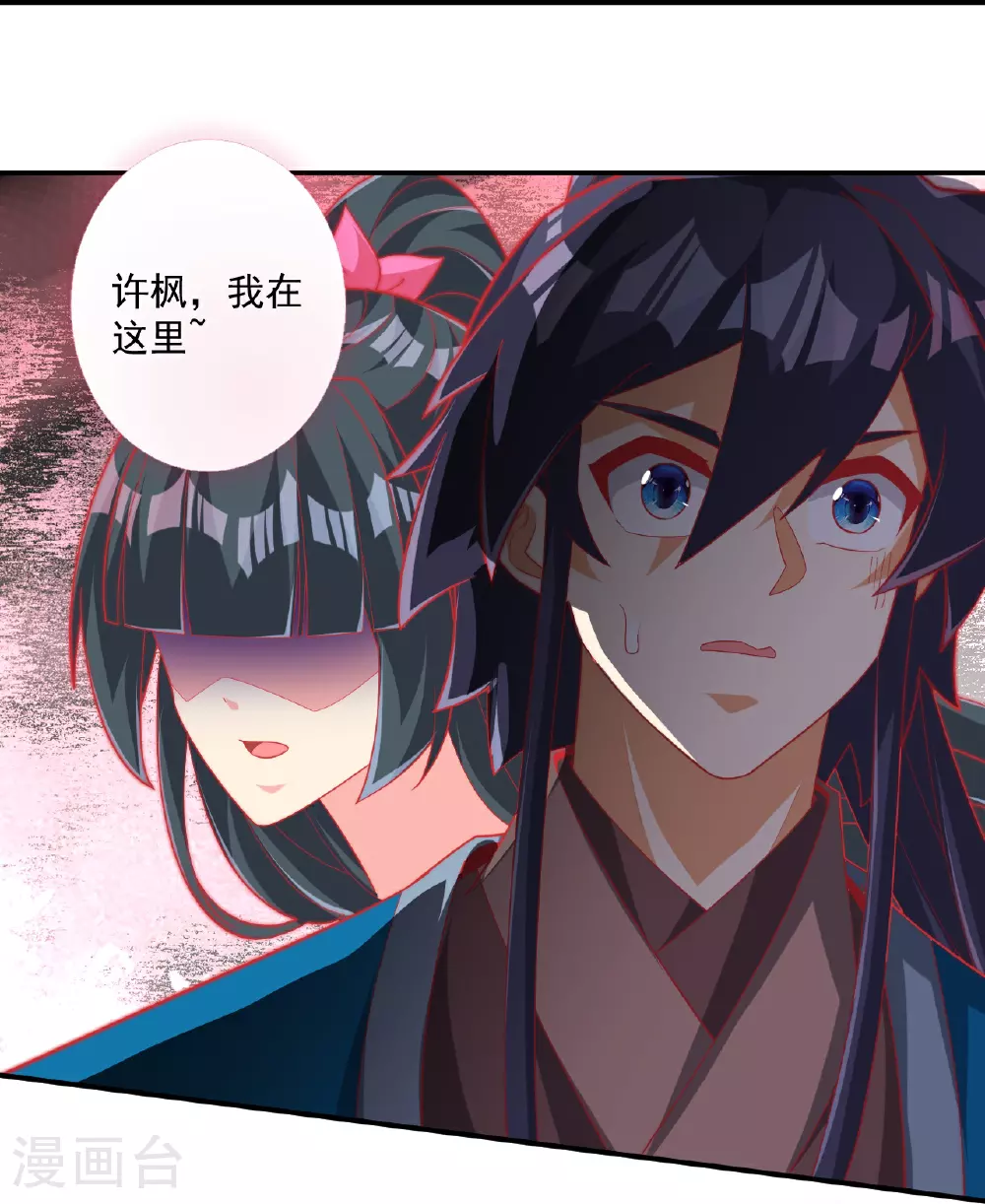 第385话 紫薇帝术2