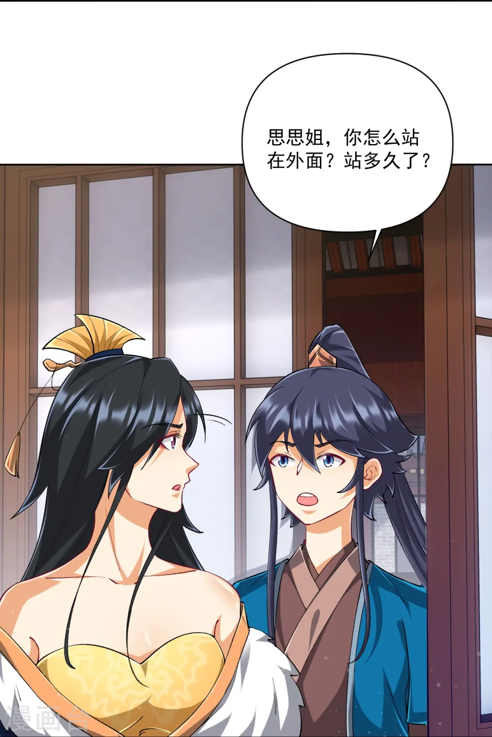 第312话 回到京城21
