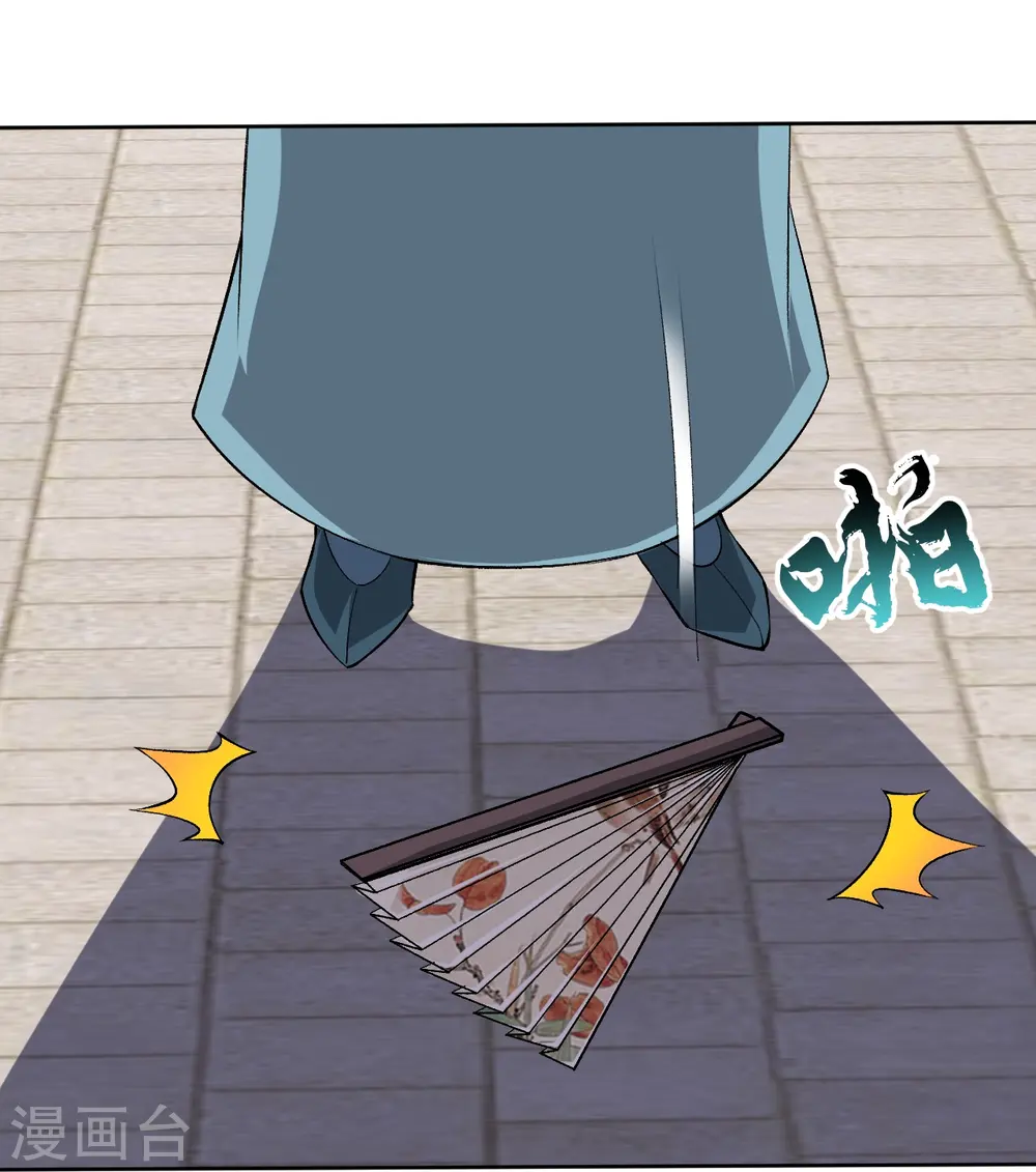 第315话 就凭你？18
