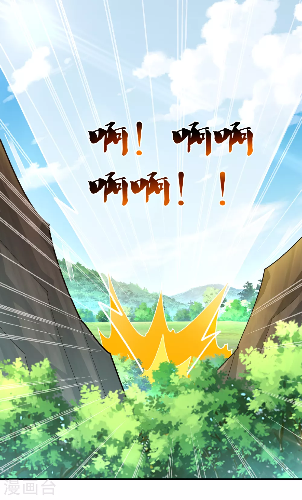 第377话 埋伏10
