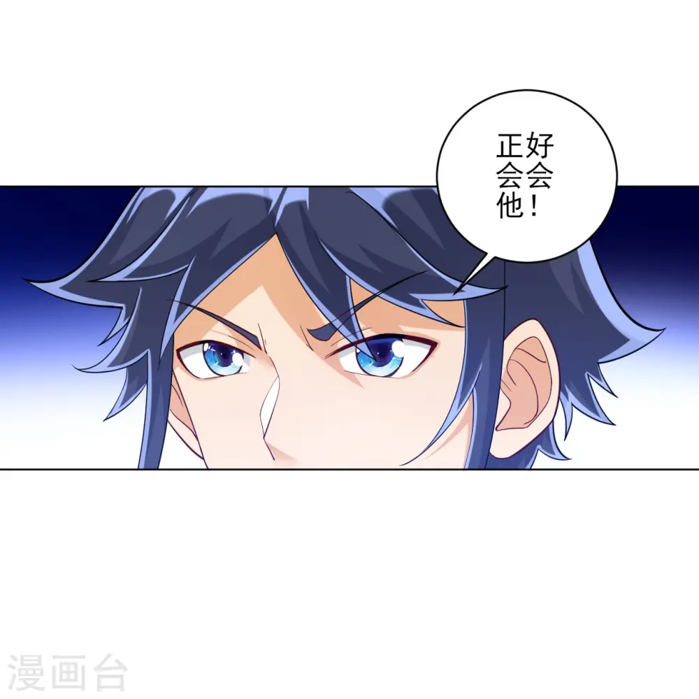 第224话 叶家擂台比武13