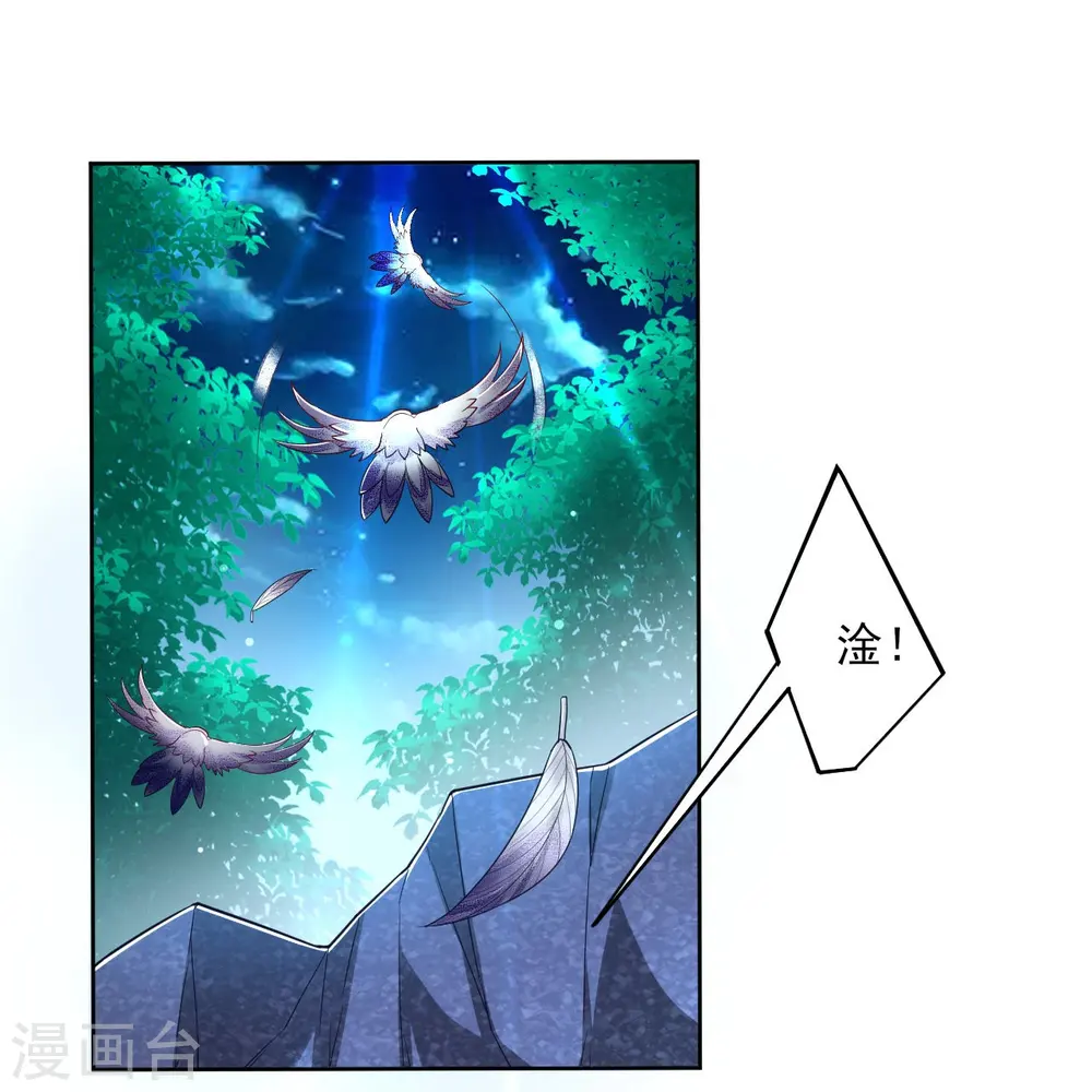 第197话 解毒！2