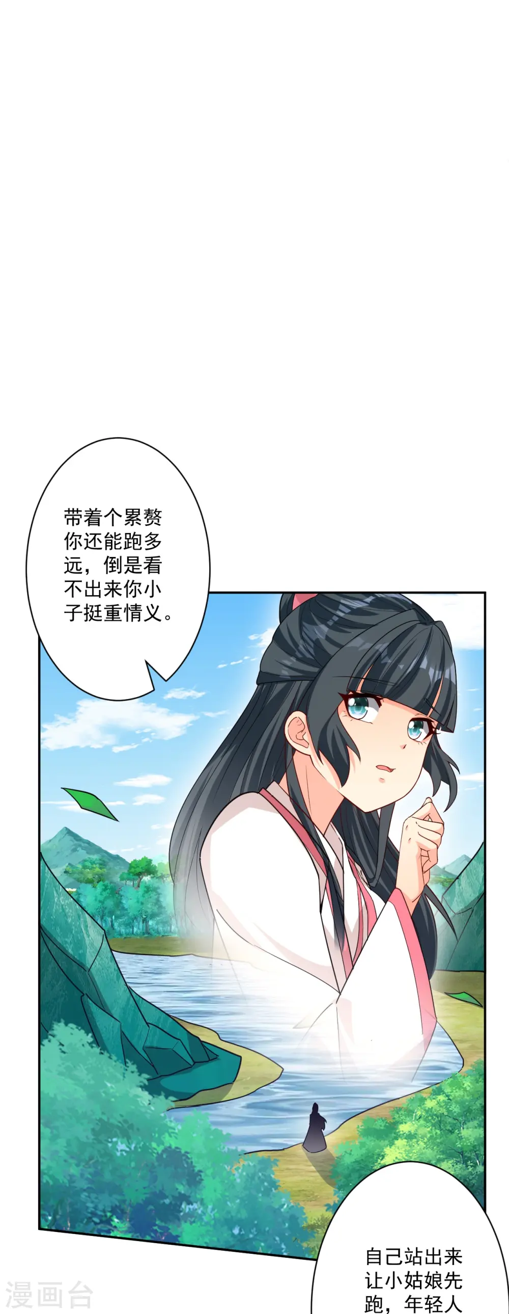 第364话 激将大法之嘴遁5
