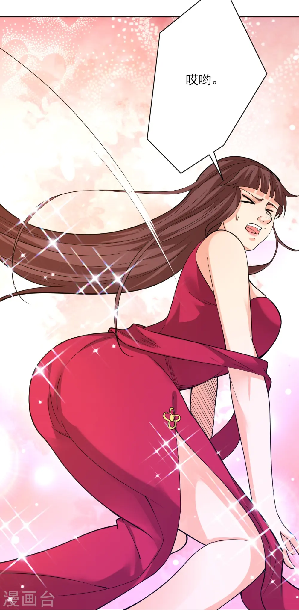 第255话 天姿国色14