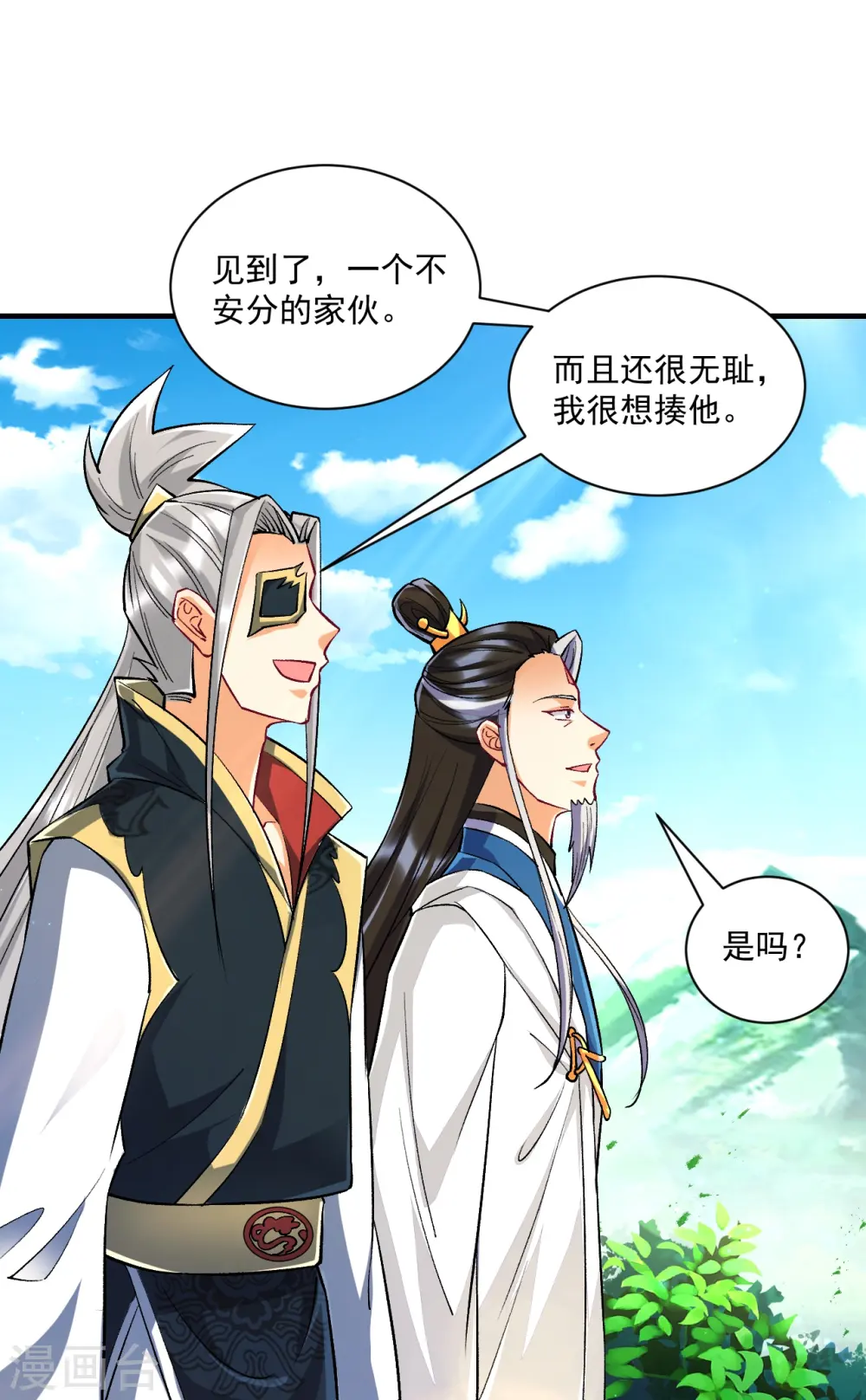 第338话 决定21