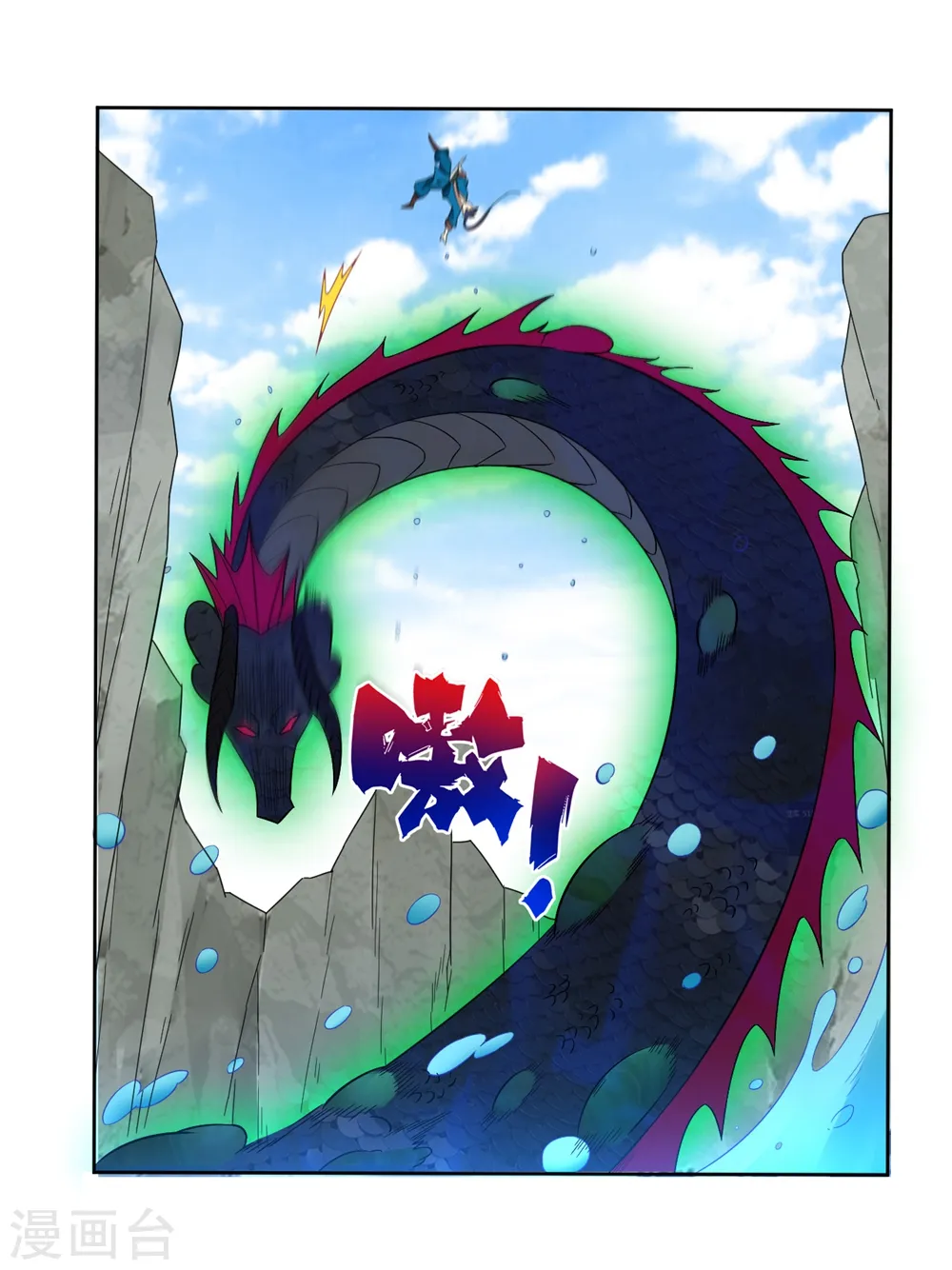第37话 意外收获16