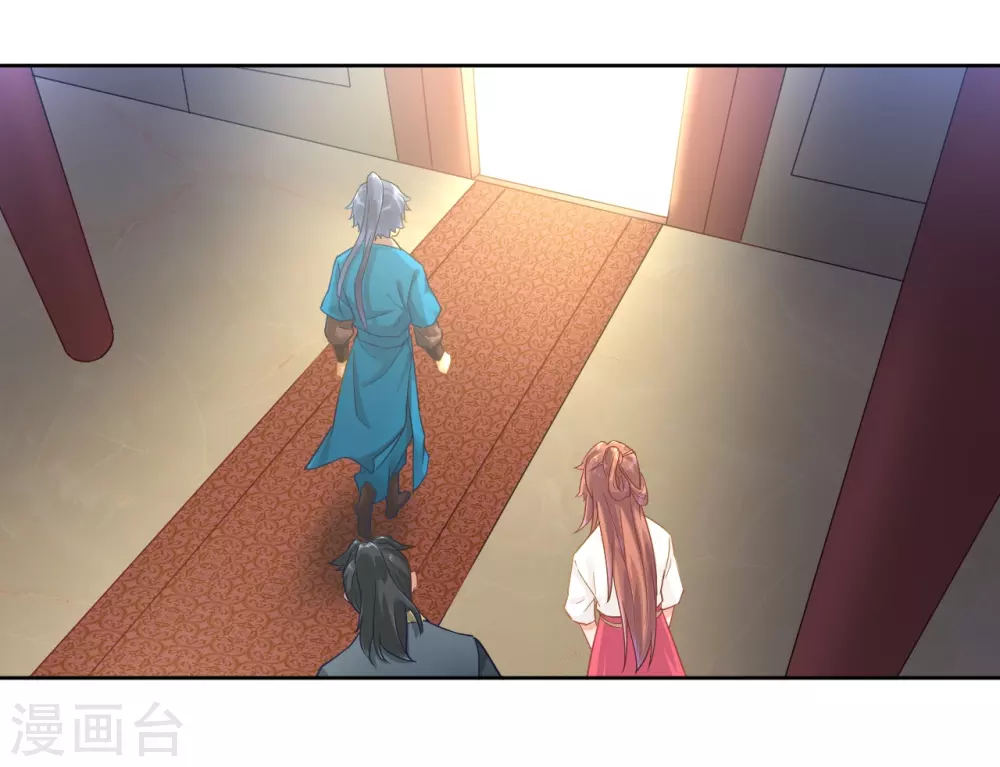 第3话 初识萧依琳8