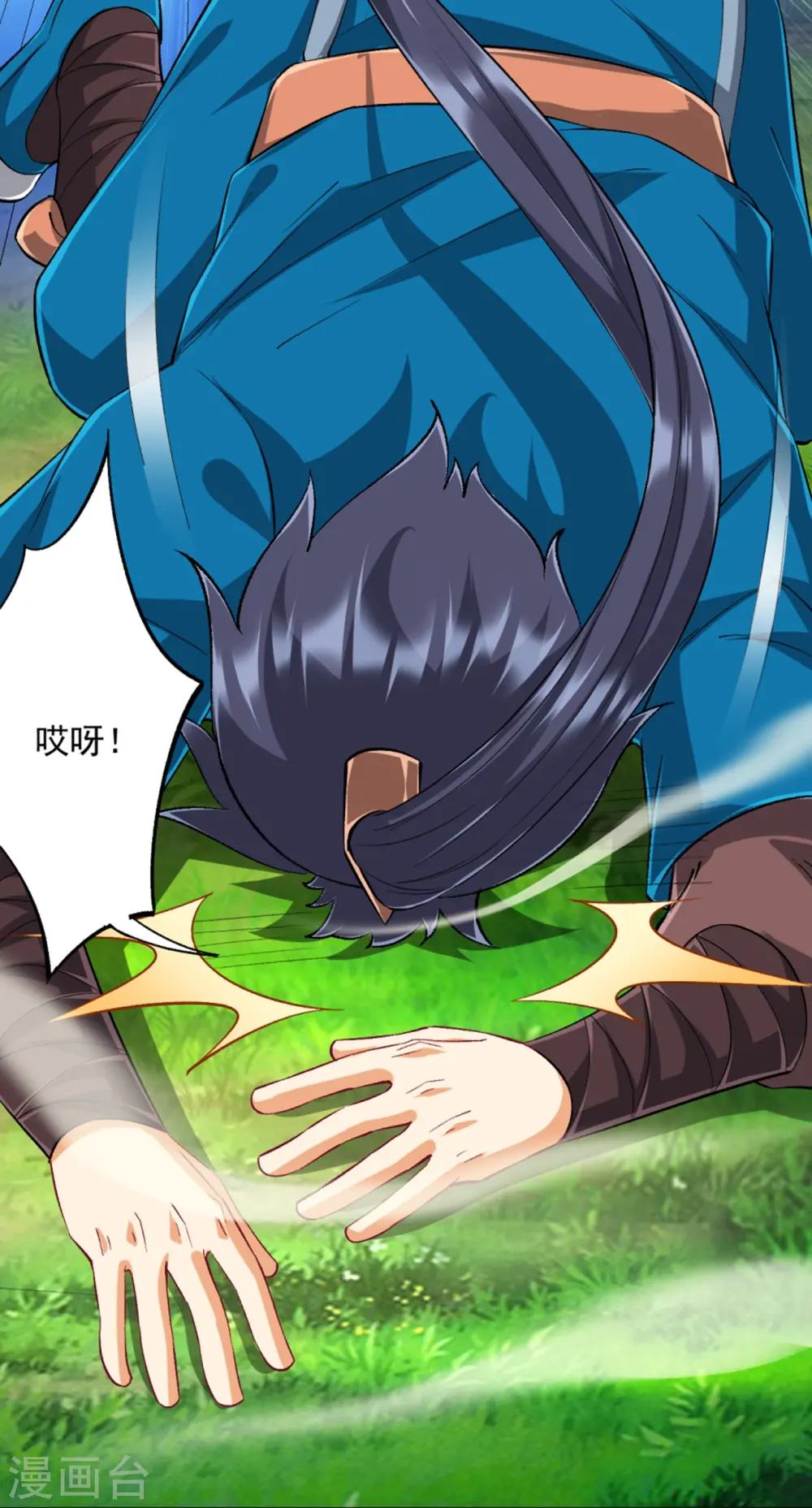第299话 狼族墓地20