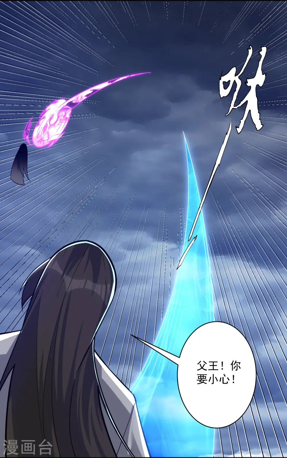 第354话 殊死一战7