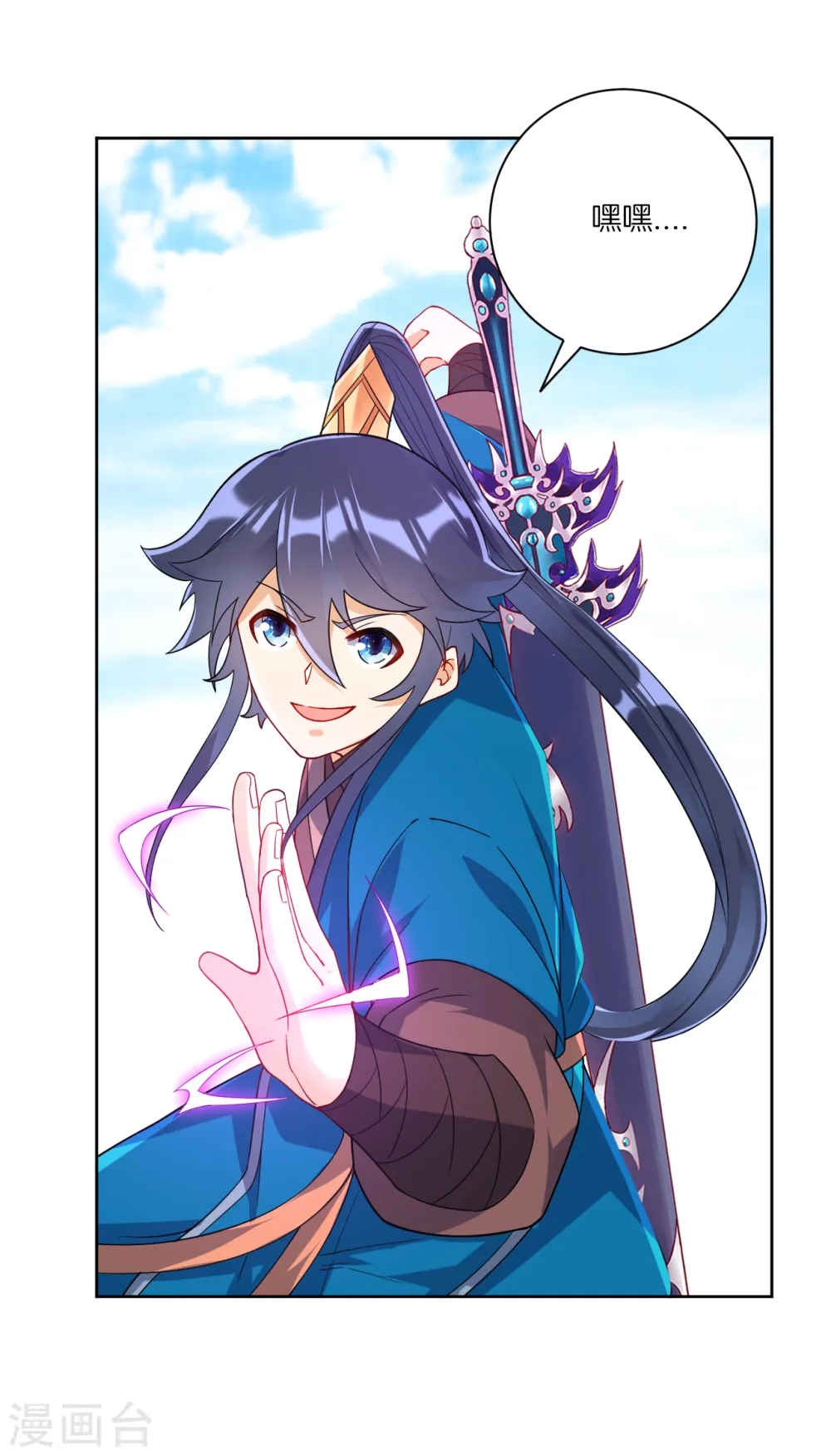 第105话 疾！疾！疾！2