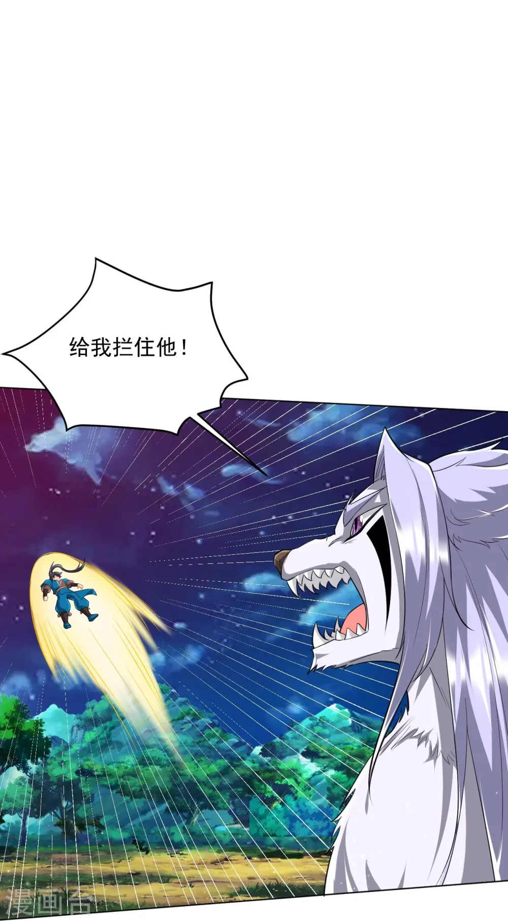 第304话 救她！12