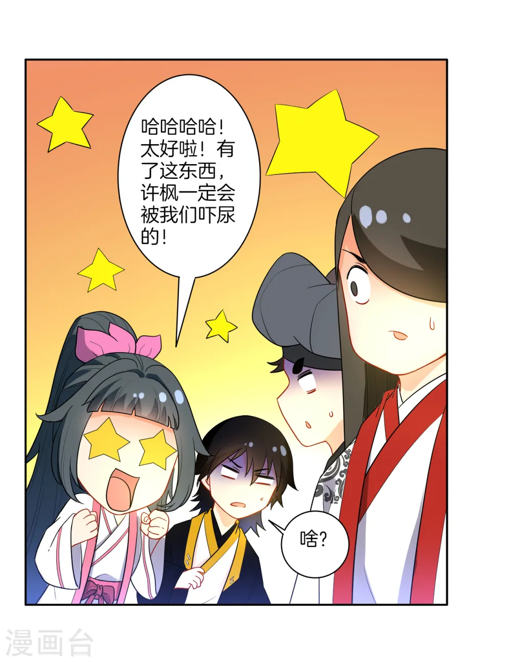 愚人节番外5