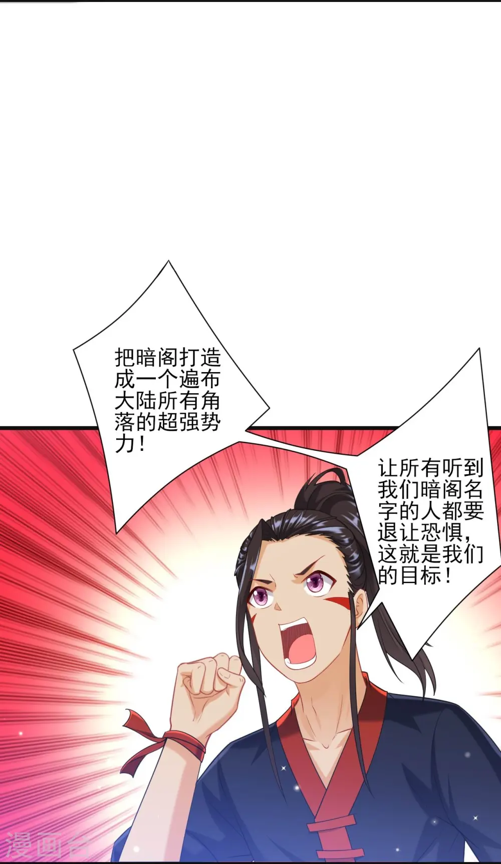 第244话 出发！11