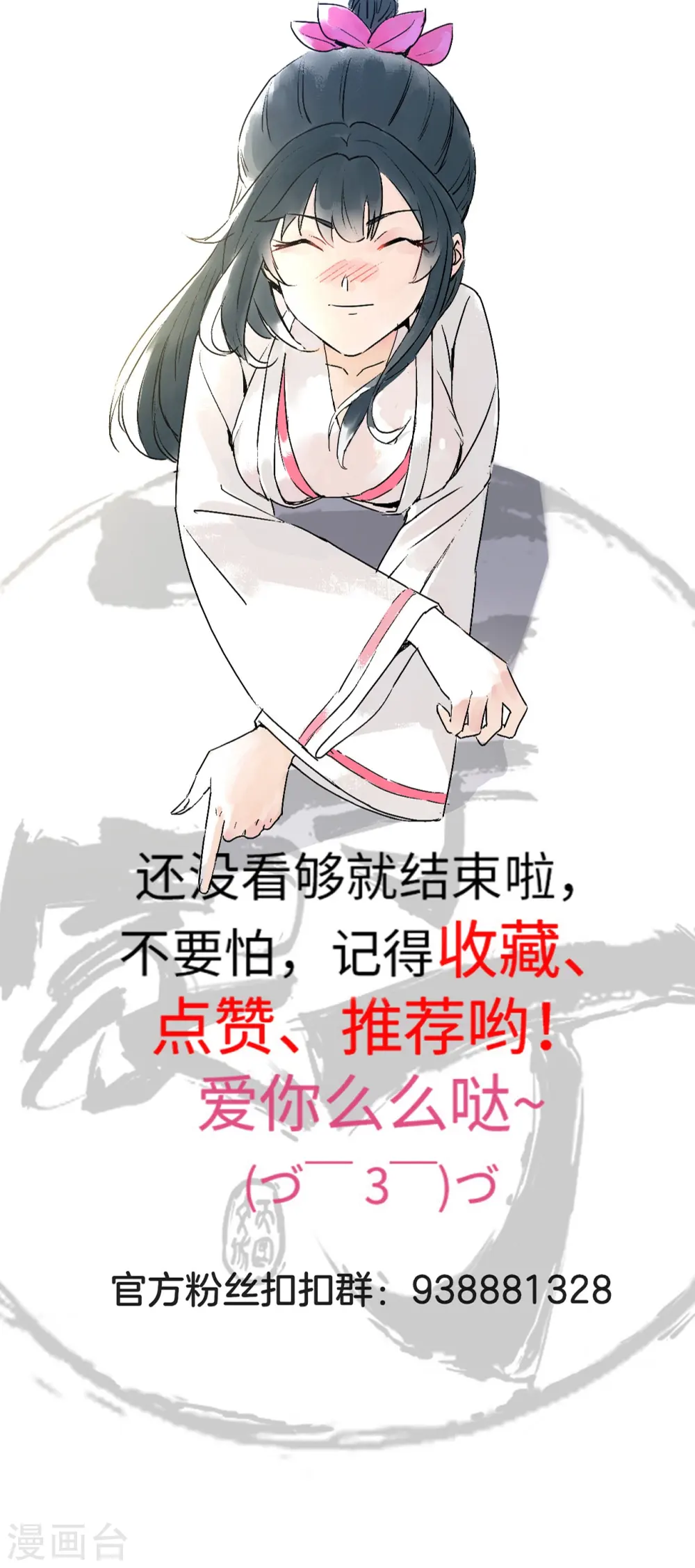 第306话 神秘的功夫33