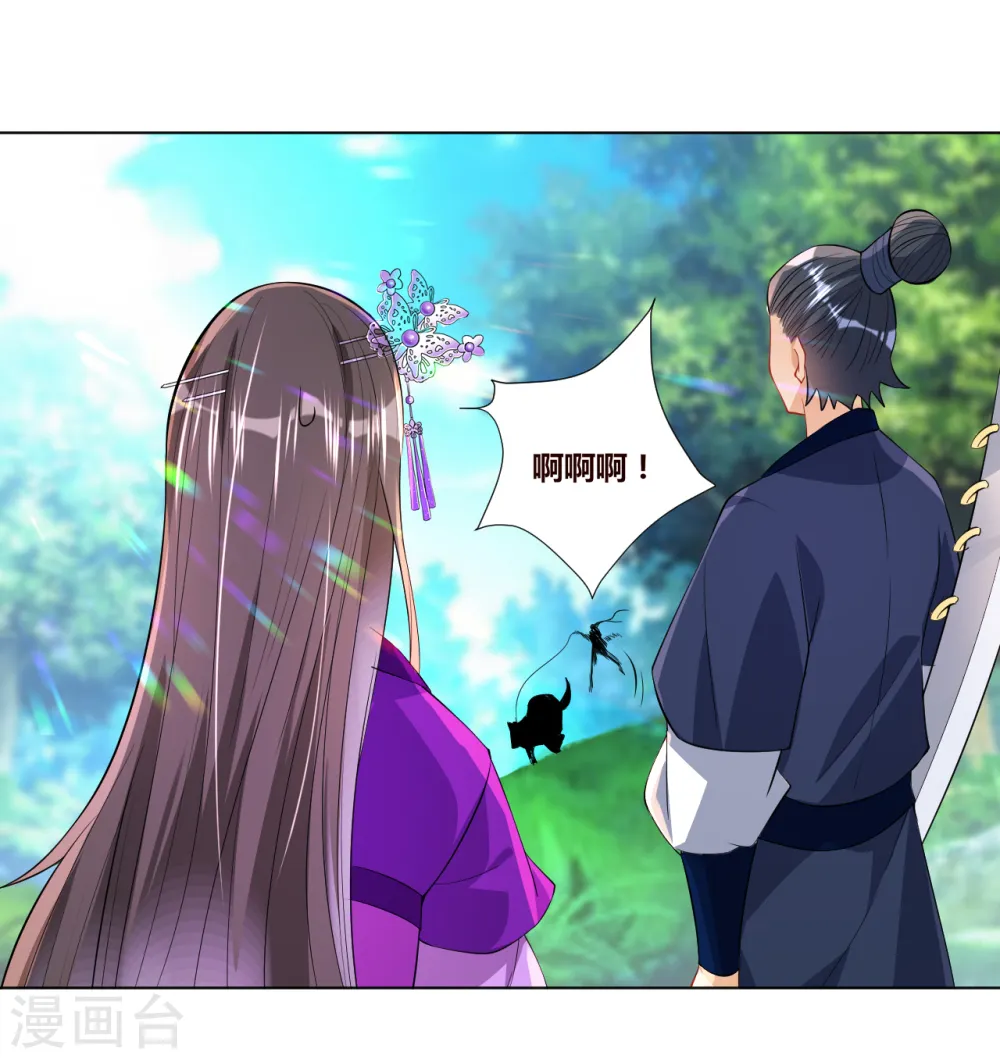 第81话 驱瘴气8