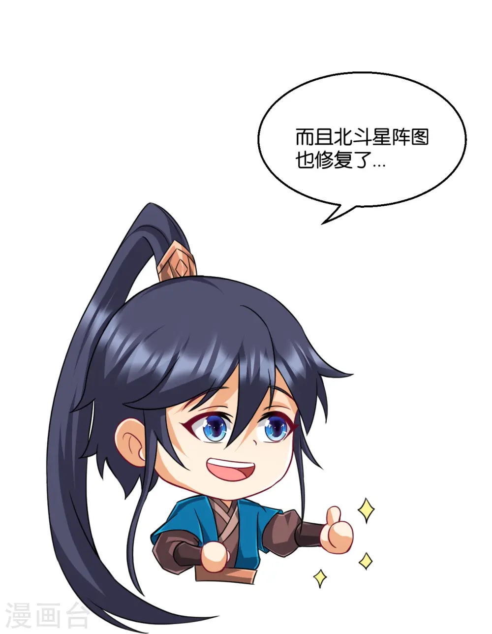 第310话 缘分未尽21