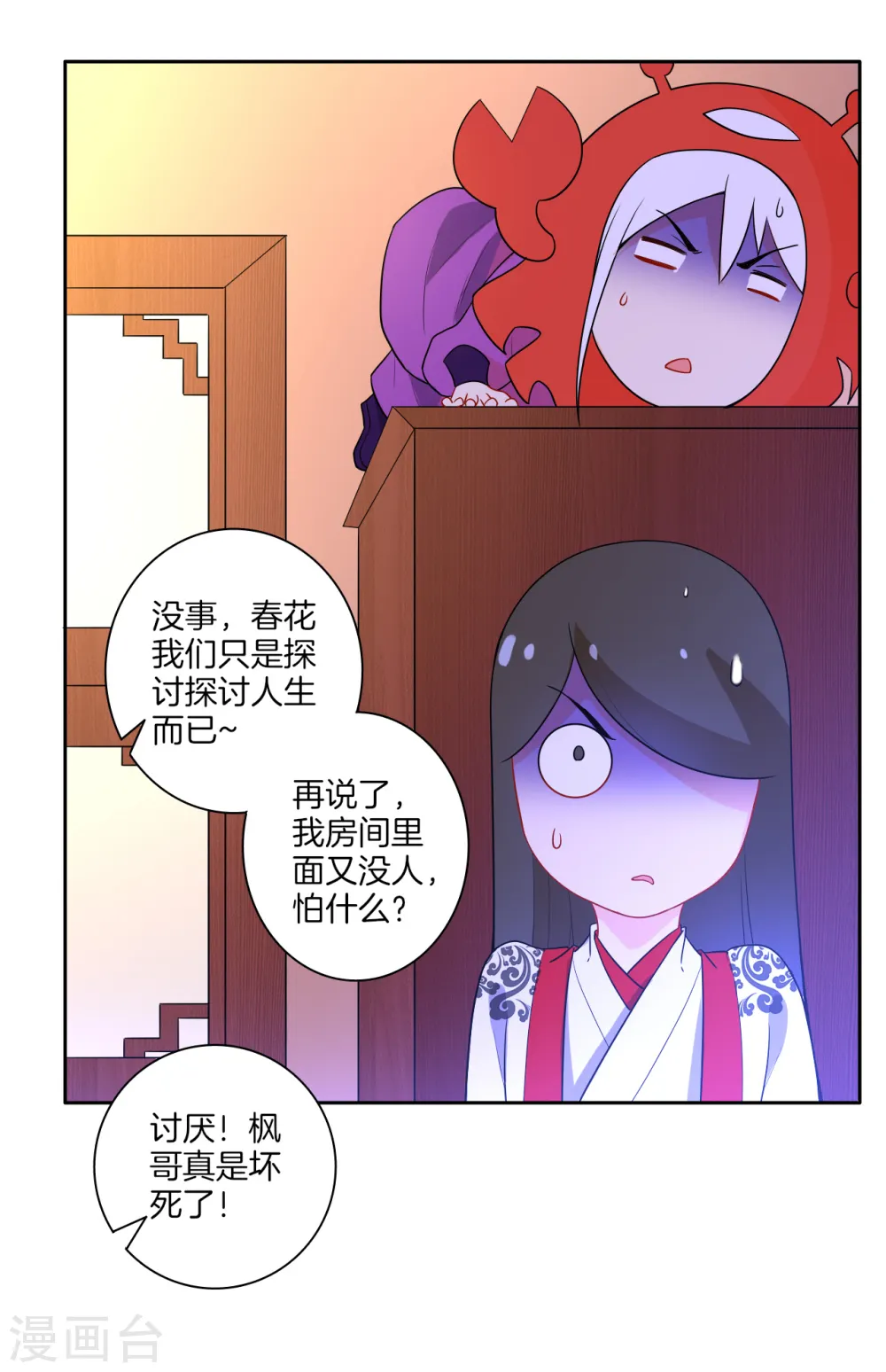愚人节番外9