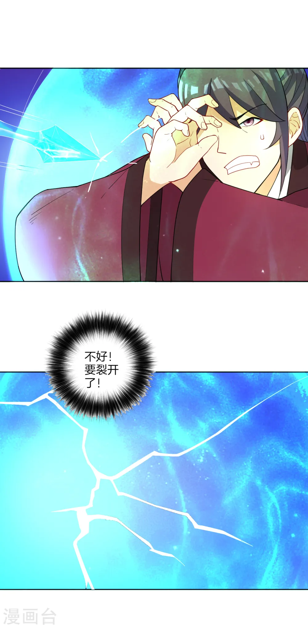 第40话 雕虫小技27