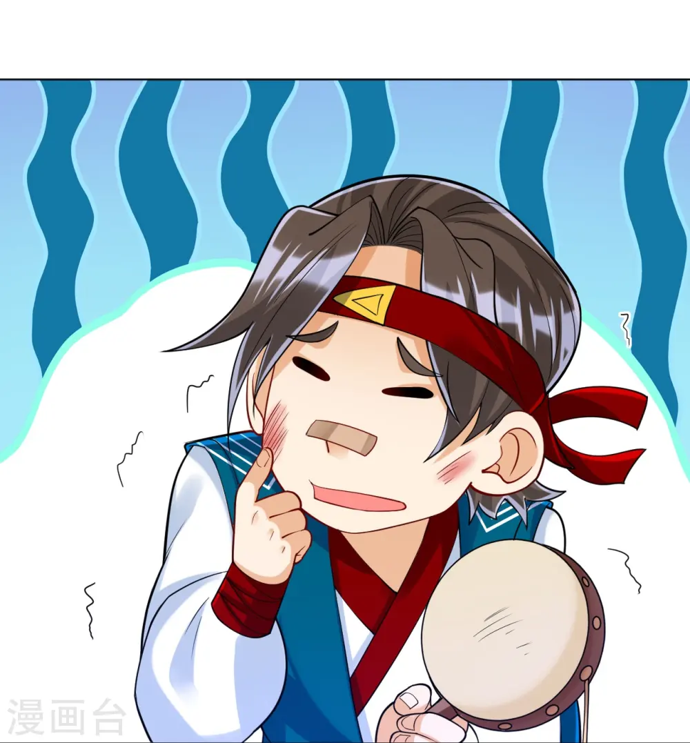 第257话 镜湖山庄11