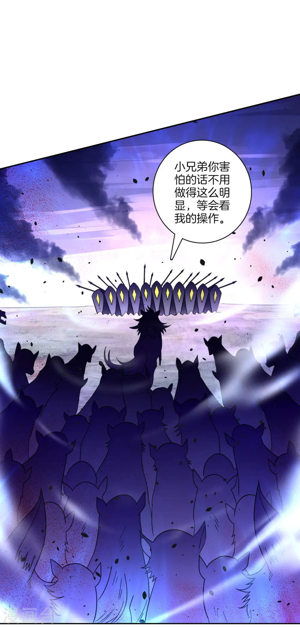 第128话 不会射箭？（供养加更）5