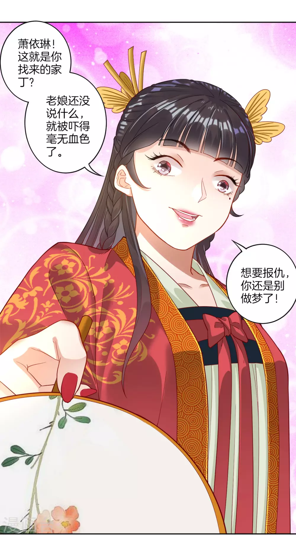 第8话 让我去帮忙5