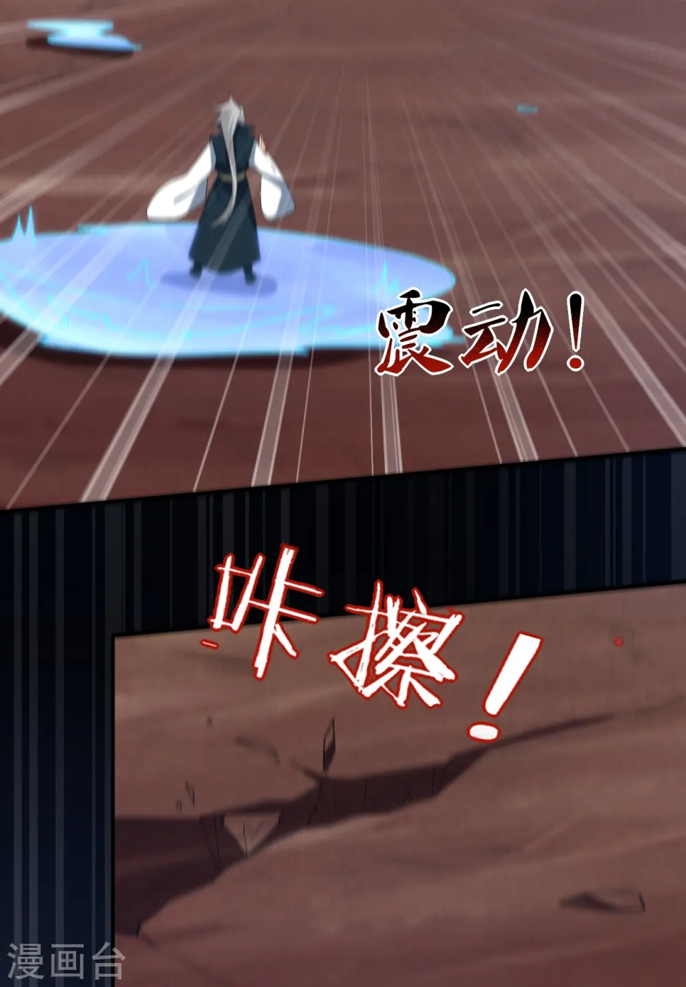 第356话 交手8