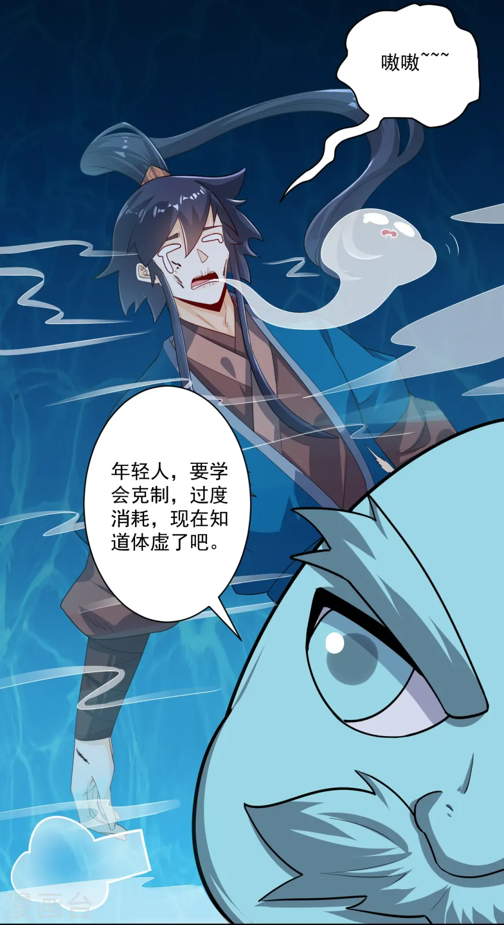第365话 一击必破22