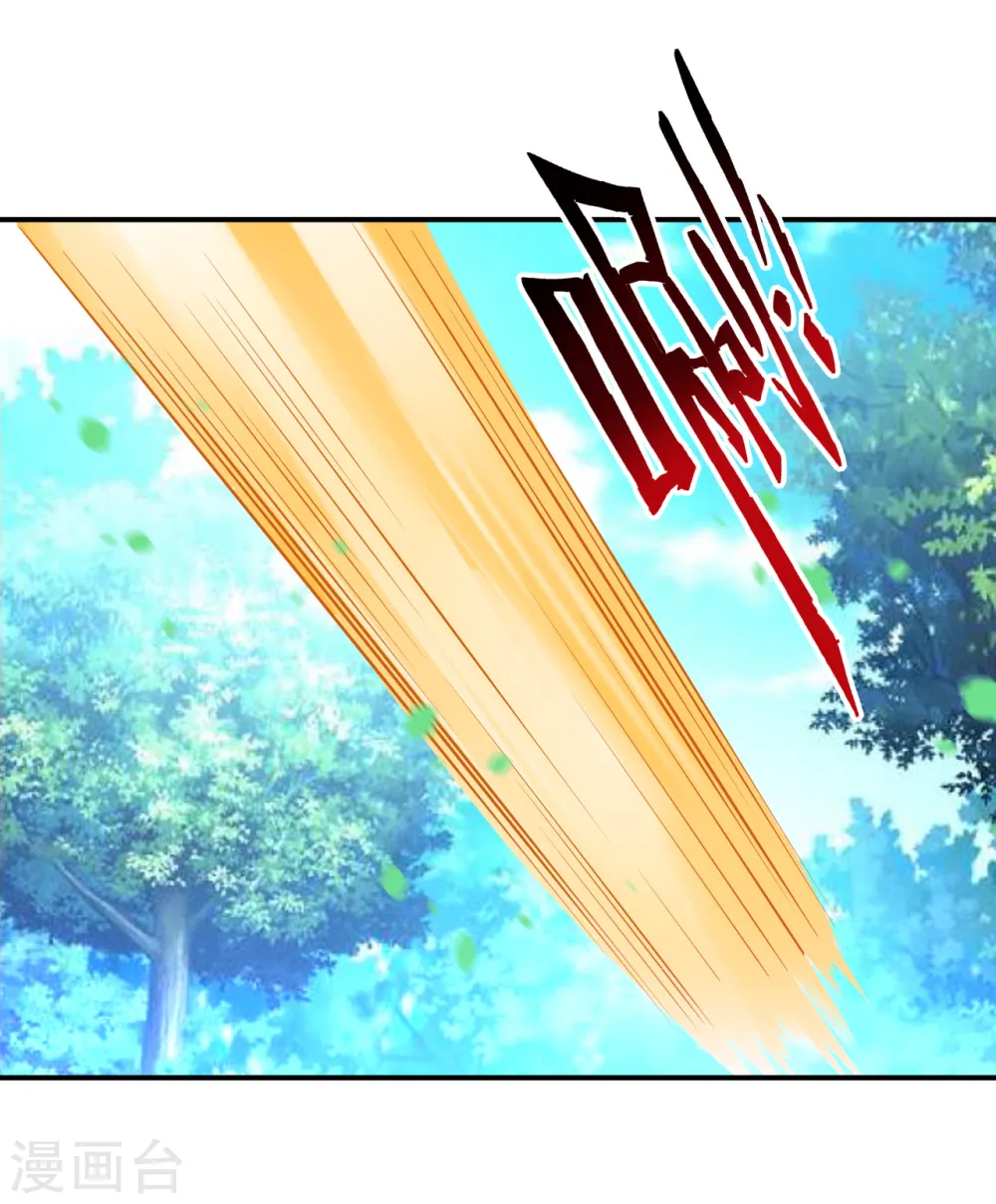 第84话 群散符篆16