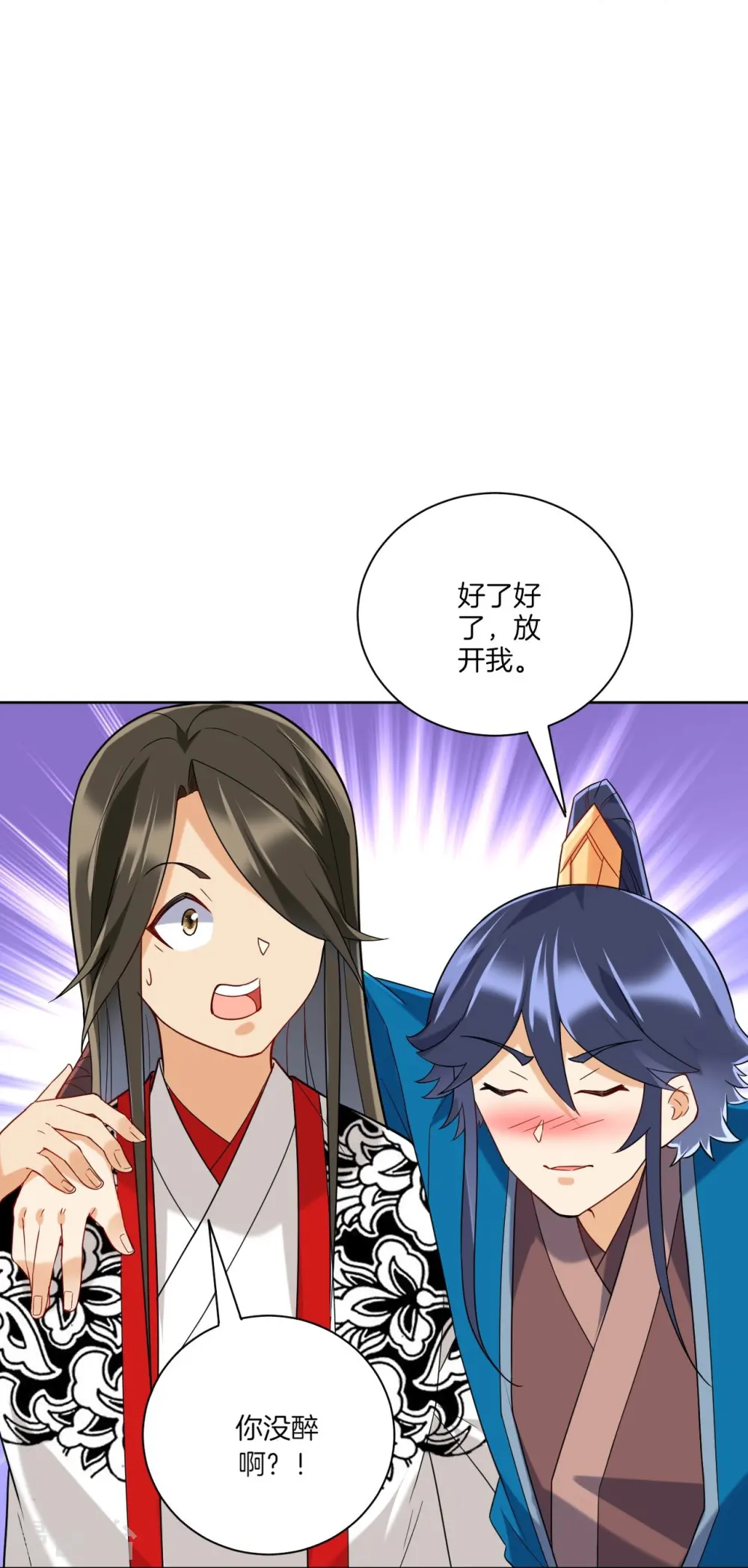 第174话 调戏名媛19