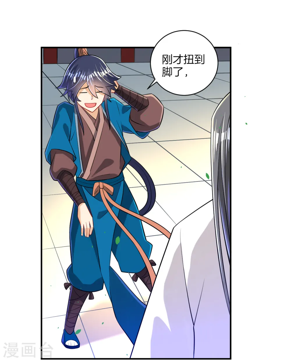 第91话 展现灵气16