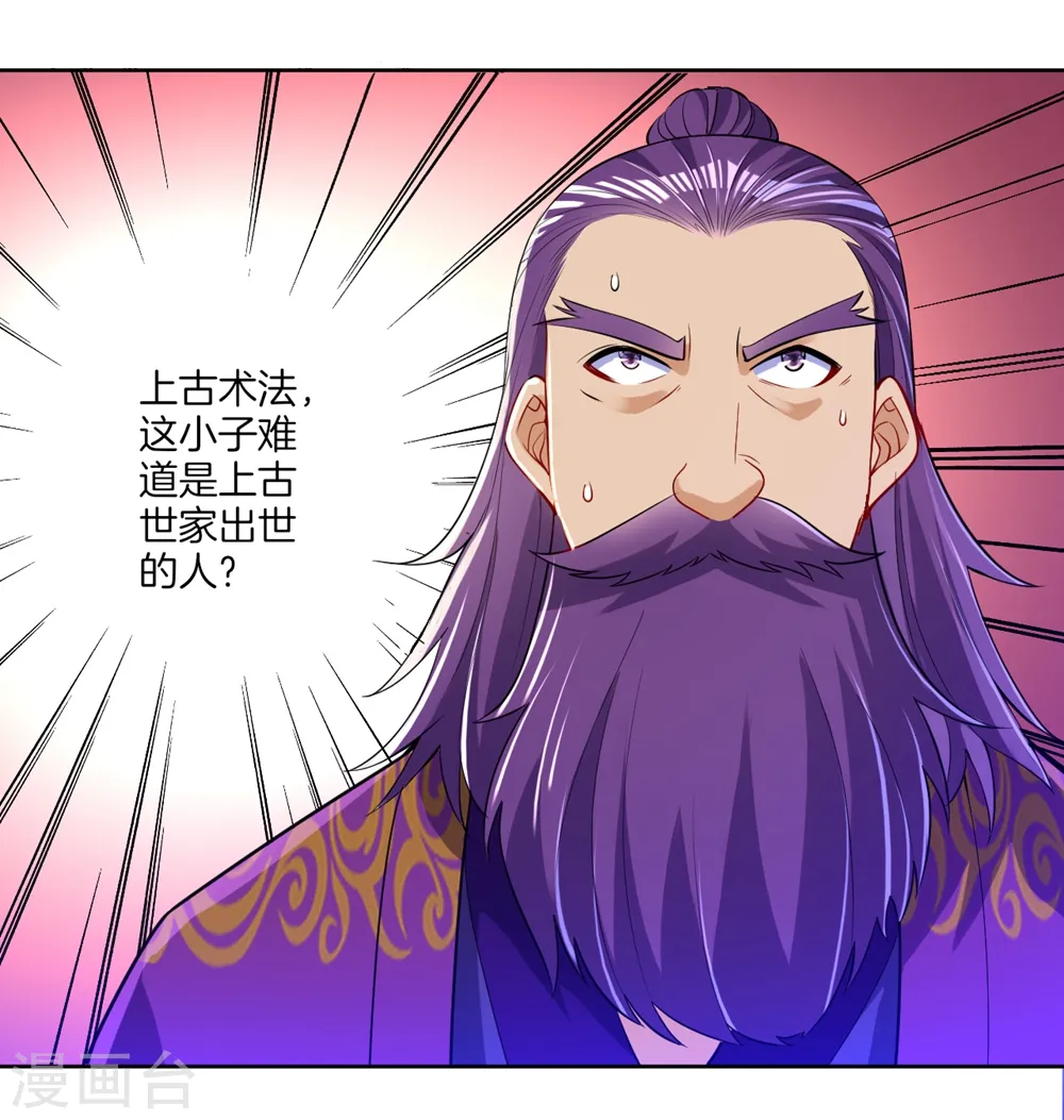 第82话 情若是久长时4