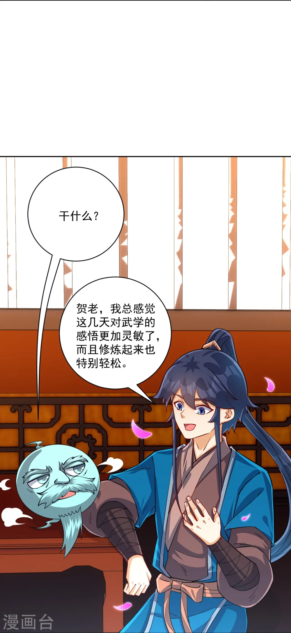第319话 杀人2