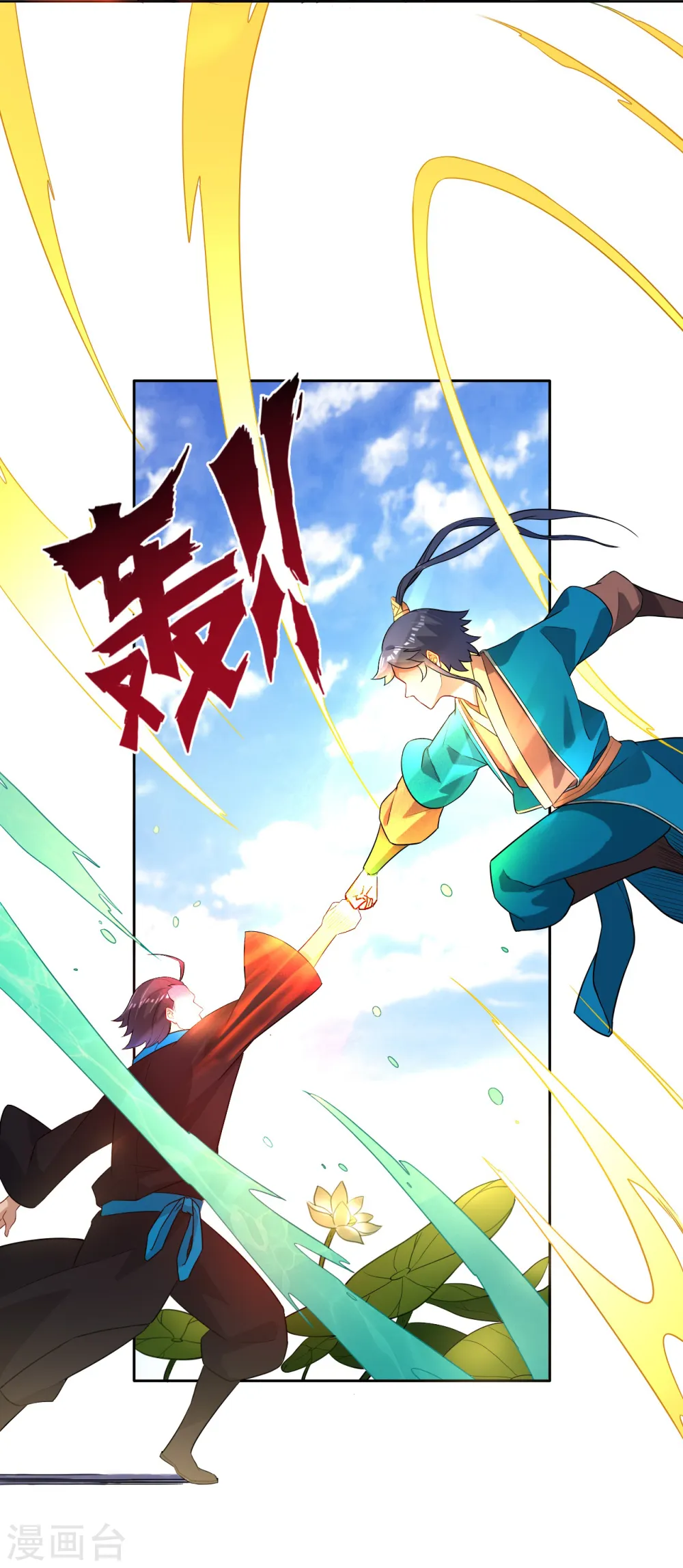 第13话 折断你的手臂27