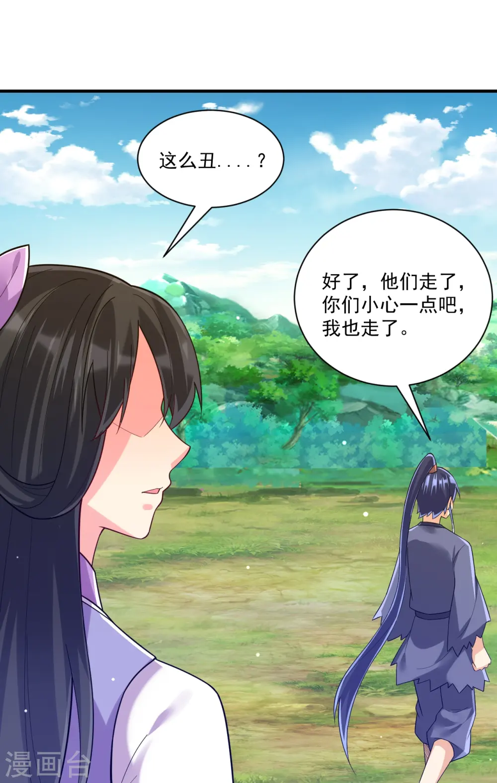 第327话 交流会19