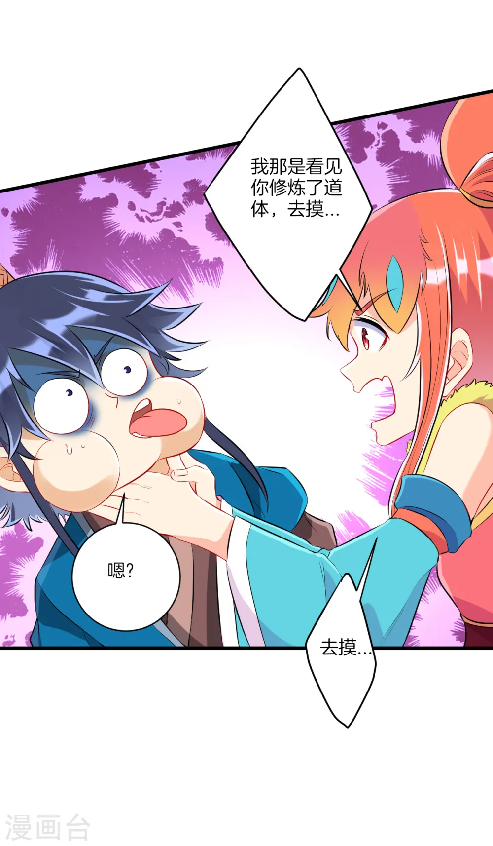 第147话 反击3